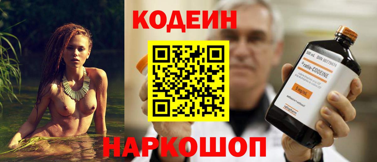 АМФЕТАМИН Жуковский