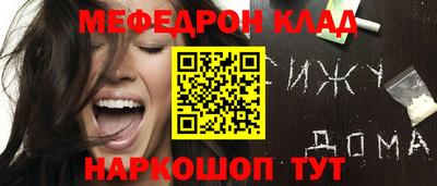 метадон Ликино-Дулёво