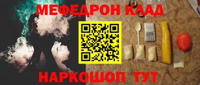 мет Кумертау
