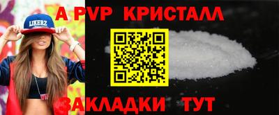 бошки Кунгур