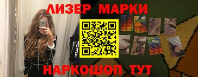 бошки Кунгур