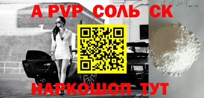 бошки Кунгур