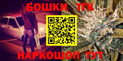 бошки Кунгур