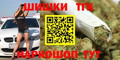 бошки Кунгур