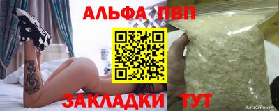 стаф Кулебаки