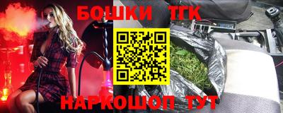 бошки Кунгур