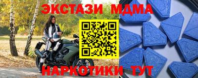 бошки Кунгур