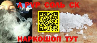 бошки Кунгур