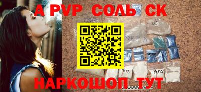 бошки Кунгур