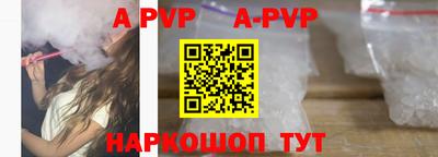 бошки Кунгур