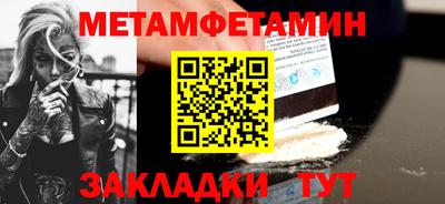 бошки Кунгур