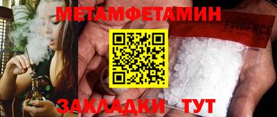 мет Кумертау