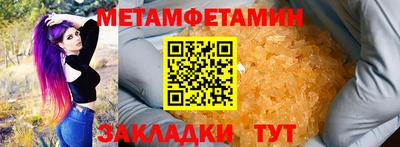 мет Кумертау