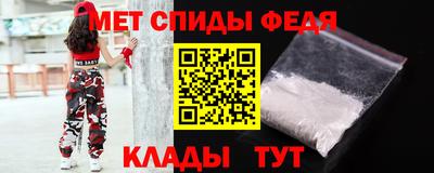 сатива Лесосибирск