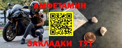 мет Кумертау
