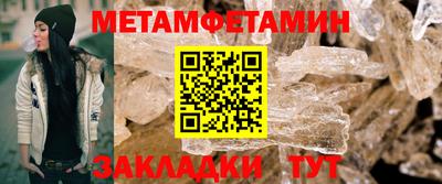мет Кумертау
