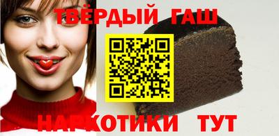бошки Кунгур