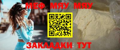 мет Кумертау