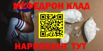 бошки Кунгур
