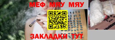 стаф Кулебаки