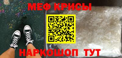 бошки Кунгур