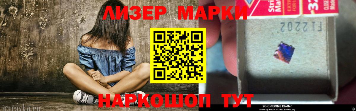 Жуковский  Лсд 25 экстази ecstasy  Вход с VPN 