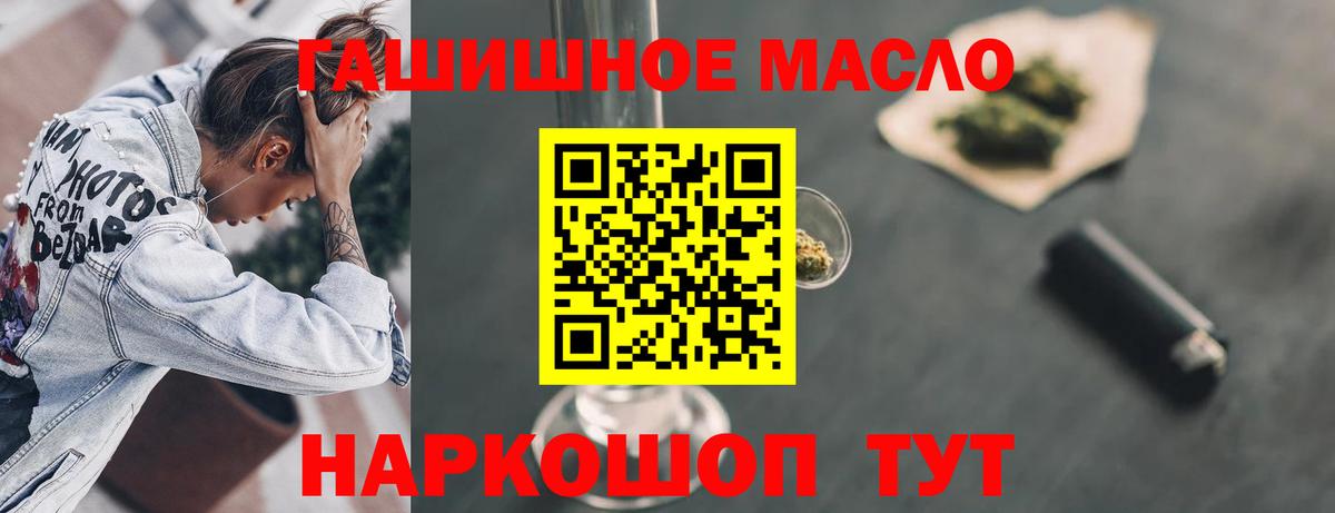 ТГК концентрат Жуковский